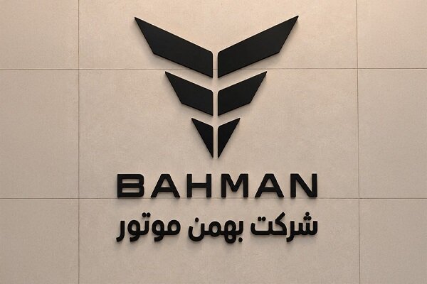 بهمنموتور: مرجع رسمی اعلام قیمت و فروش محصولات، رسانههای شرکت است