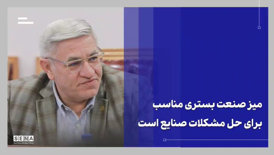 میز صنعت می‌تواند مسیر رفع موانع تولید و تأمین مواد اولیه تایرسازان را هموار کند