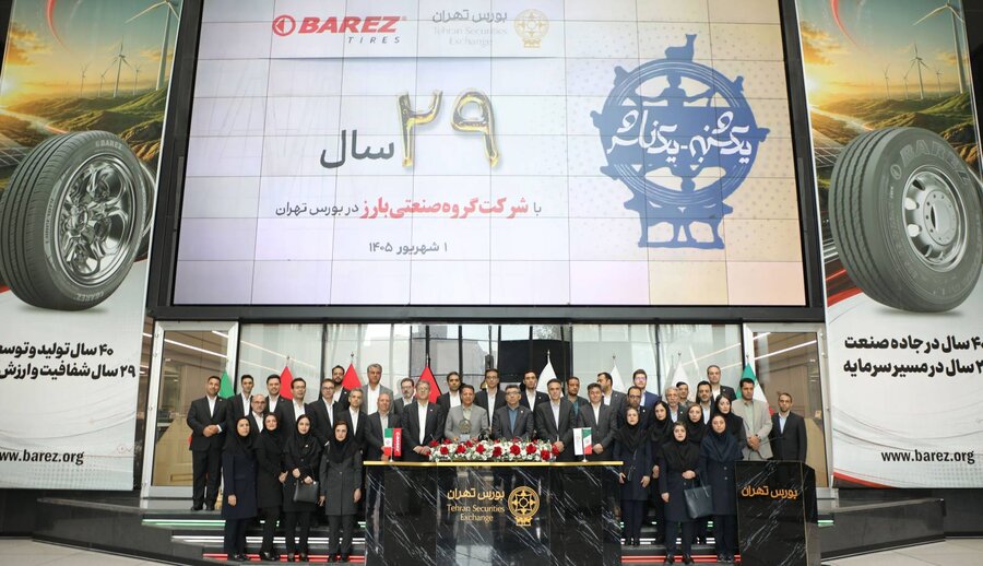 چهارمین برنامه «یکشنبه ـ یکناشر» سال ۱۴۰۵ در بورس تهران برگزار شد