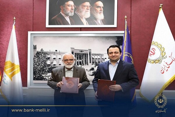 بانک ملی و کمیته امداد تفاهمنامه همکاری امضا کردند