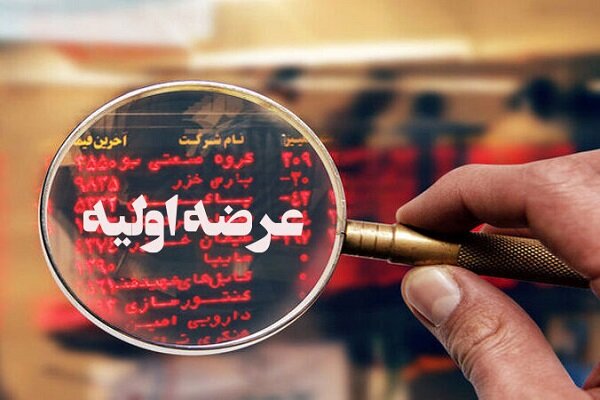 کاوان»؛ سومین نماد مس و تنها تولیدکننده قلع در بورس