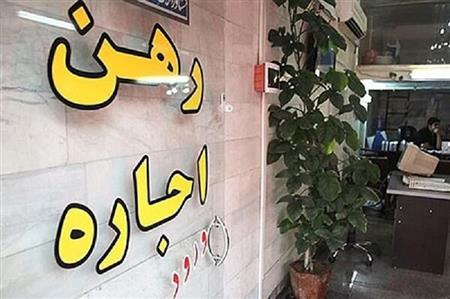 میزان اجارهبهای مسکن استیجاری اعلام شد