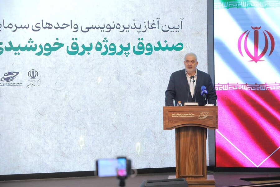 تاسیس صندوق پروژه ارزی برای توسعه صنعت برق/ توسعه انرژی‌های تجدیدپذیر را به منابع ریالی محدود نمی‌کنیم + ویدئو