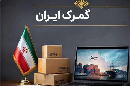 شرط ابطال کد ره‌گیری اظهارنامه ارزی مسافران اعلام شد