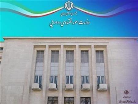 فراخوان وزارت اقتصاد برای خرید قطعی اوراق مالی اسلامی دولت با سررسید پایان سال ۱۴۰۵