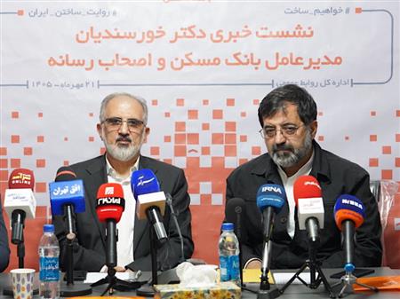 دکتر خورسندیان: بانک مسکن ۱۶۰ همت به سازندگان نهضت ملی پرداخت کرد/ تامین مالی ۱۲۰۰۰ واحد در سایت بزرگ شهید رئیسی قم