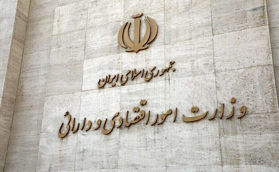 فراخوان خرید قطعی اوراق دولتی با سررسید پایان سال ۱۴۰۵