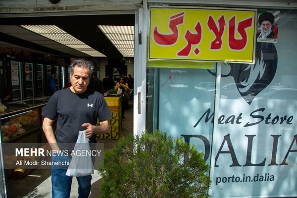 امکان ثبت درخواست اعتبار کالابرگ از طریق بله فراهم شد