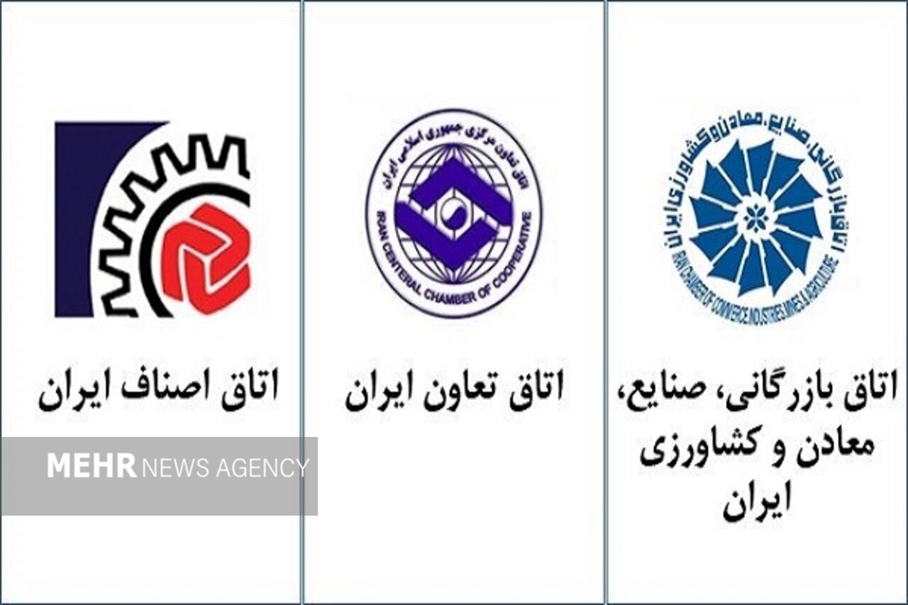 نامه‌نگاری روسای اتاق‌های سه‌گانه به رئیس‌جمهور