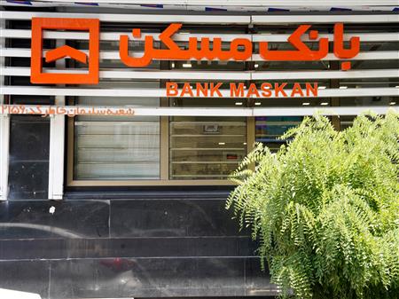 شعب فعال بانک مسکن در روز پنج شنبه ۱۹ شهریور ماه اعلام شد