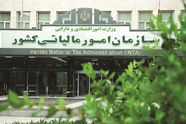 جرایم مالیات بر ارزش افزوده بخشیده می‌شود