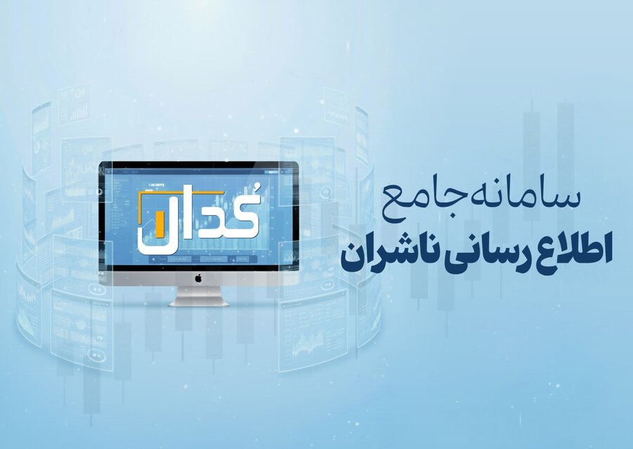 مبانی اعمال نرخ خوراک و فرآورده‌های نفتی اصلی پالایشگاه‌ها اعلام شد + متن نامه