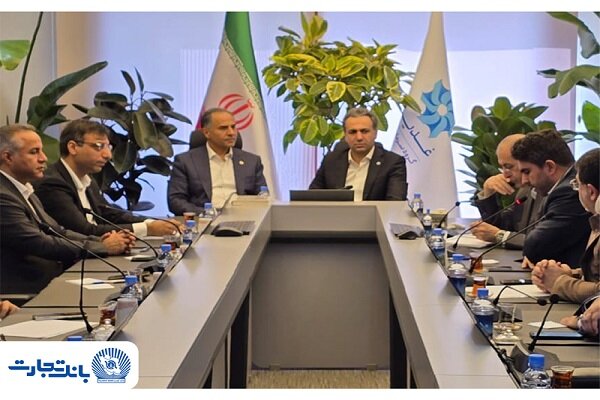 توسعه همکاریهای بانک تجارت و گروه سرمایهگذاری غدیر