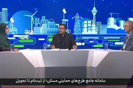 بازگشایی سامانه تم در تعداد بیشتری از شهرهای کشور تا پایان آبان / تحویل بیش از ۹۰ هزار واحد مسکن حمایتی در دولت چهاردهم