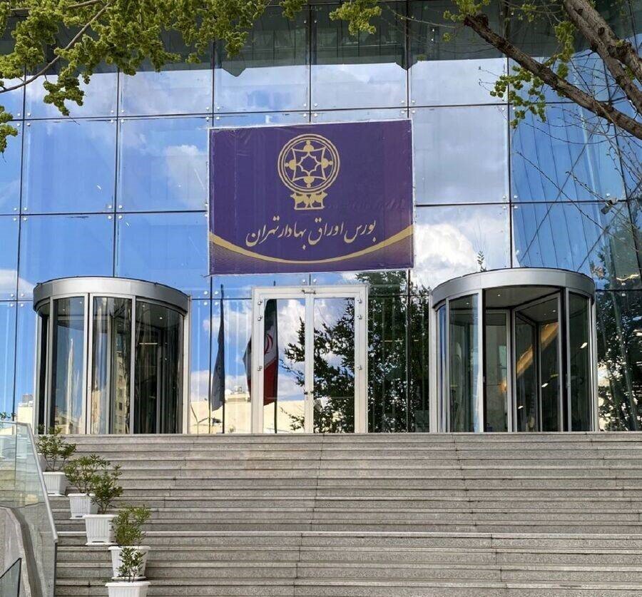 پذیرهنویسی یک صندوق سرمایهگذاری در بورس تهران