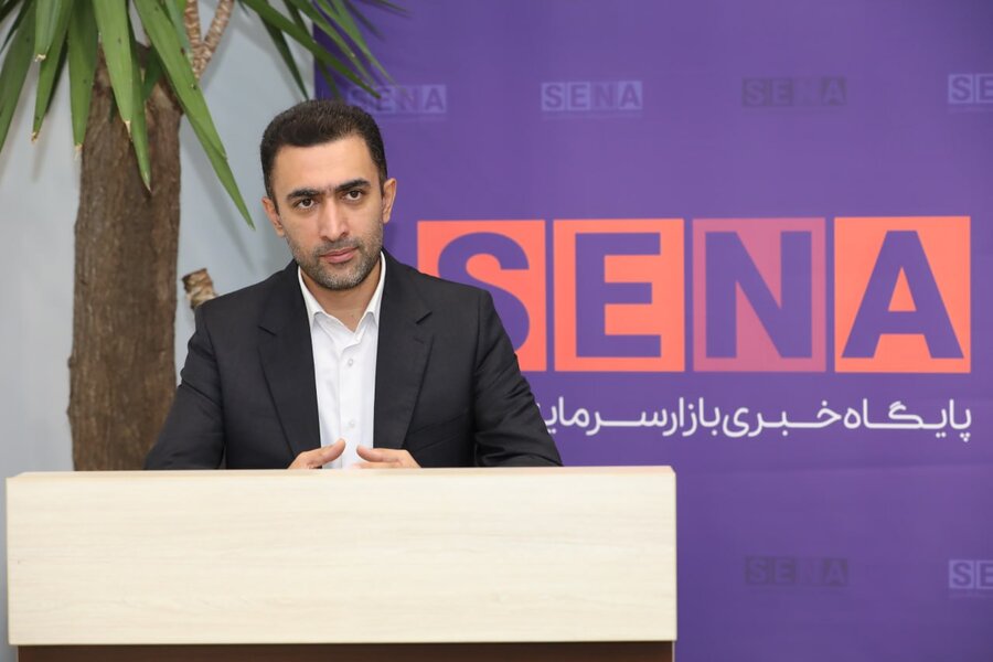 سود سنوات گذشته آن دسته از سهام‌داران عدالت که اطلاعات آن‌ها در سجام ناقص بود به صورت یکجا واریز شد