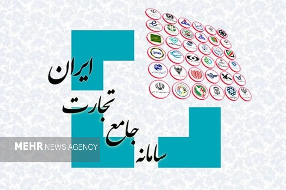 ایجاد ثبت سفارش با امکان جدید در سامانه جامع تجارت