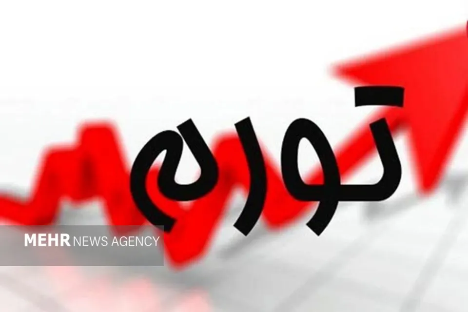 راهبرد عبور از تله تورم؛ ساماندهی شبکه بانکی و حذف رانت‌های مالی