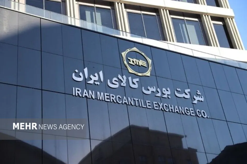 اکسید مولیبدن» و «کنسانتره مس» وارد بازار گواهی سپرده میشوند